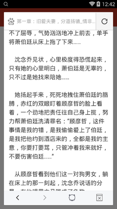 足球买球官方网站